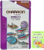 Amazon.co.jp: テトラ (Tetra) ネオン 75g ネオンテトラ 熱帯魚の主食